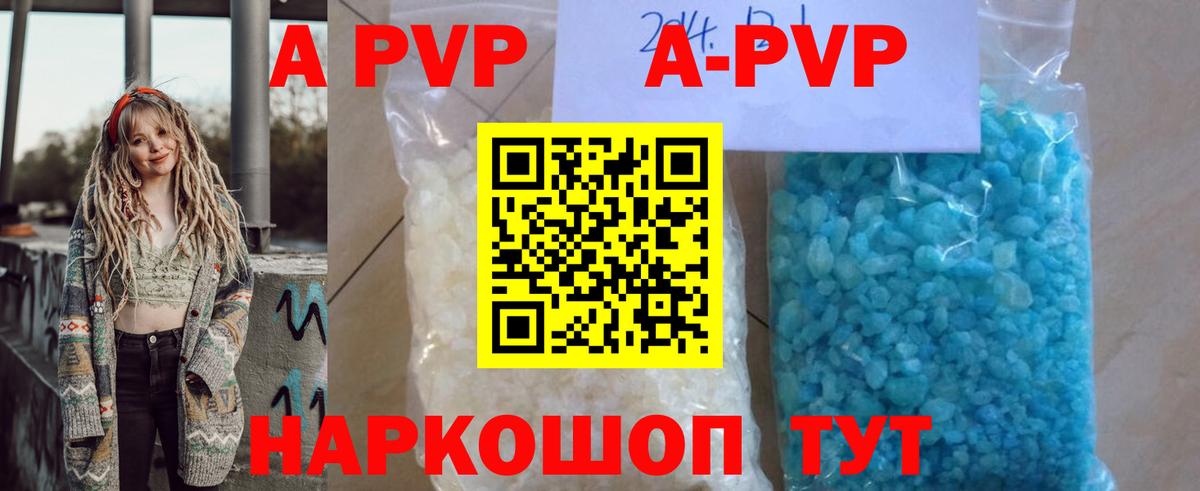 Alfa_PVP СК КРИС Сызрань