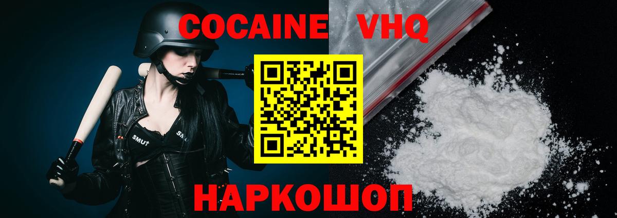 ГАШИШ Сызрань
