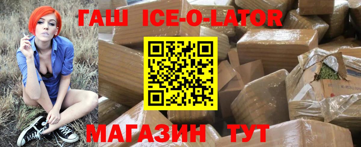 ГАШ гарик Сызрань
