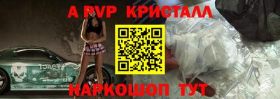 apvp Обнинск