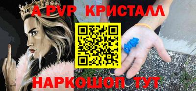 apvp Обнинск