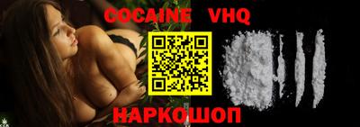 MESCALINE Партизанск