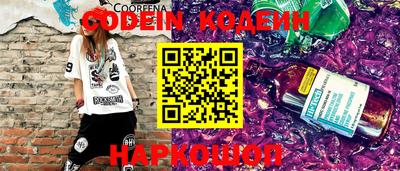 MESCALINE Партизанск