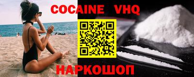 прущие крисы Обь