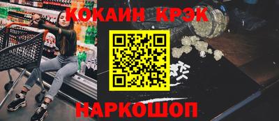 MESCALINE Партизанск