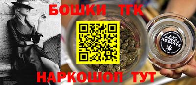 MESCALINE Партизанск