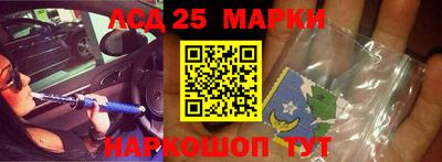 MESCALINE Партизанск