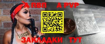 прущие крисы Обь