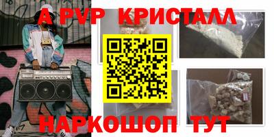 прущие крисы Обь
