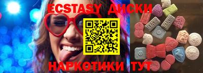 прущие крисы Обь