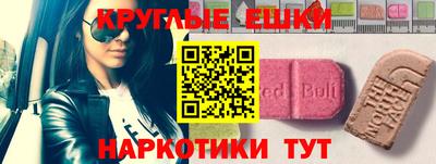 прущие крисы Обь