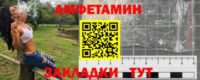 прущие крисы Обь