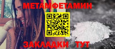 прущие крисы Обь
