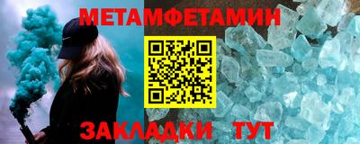 скорость Пенза