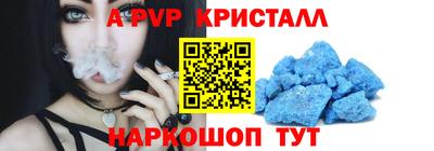 скорость Пенза