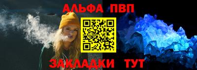 apvp Обнинск