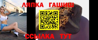 apvp Обнинск