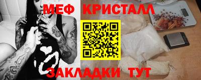 прущие крисы Обь