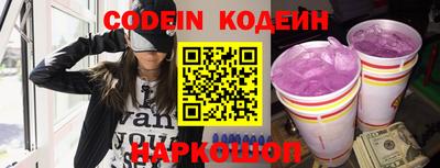 прущие крисы Обь