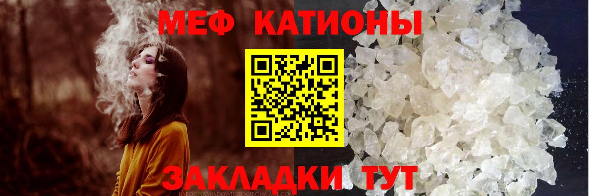 МЯУ-МЯУ мука  Вход с VPN  МЯУ-МЯУ  Сызрань 