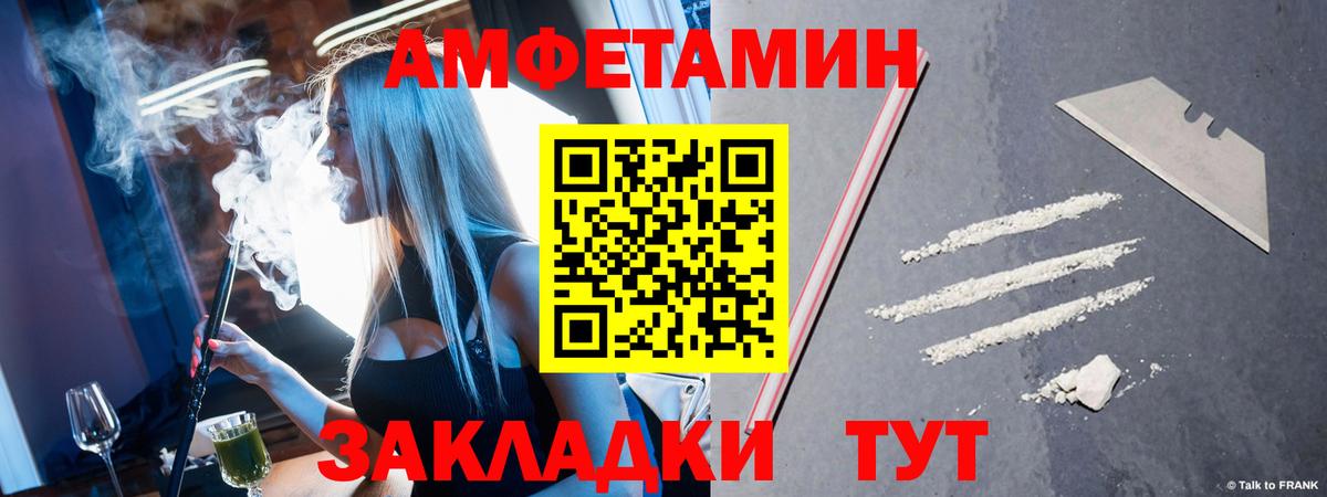 Сызрань  МЕТАМФЕТАМИН  Вход с VPN  Метамфетамин пудра  Метамфетамин пудра 