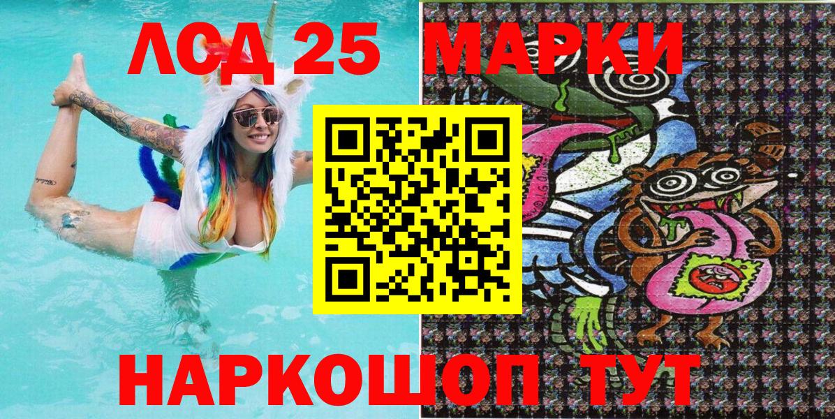 Меф  COCAIN  ГАШ  МДМА  Cocaine  Каннабис  Сызрань  МЕФ   Вход с VPN 