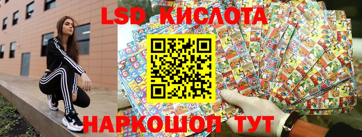 Наркотические марки 1500мкг  Марки NBOMe  Сызрань  Наркотические марки 1500мкг  Вход с VPN 