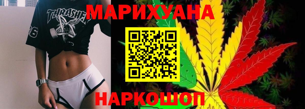 Бошки марихуана планчик  МАРИХУАНА тримм  Вход с VPN  Сызрань 
